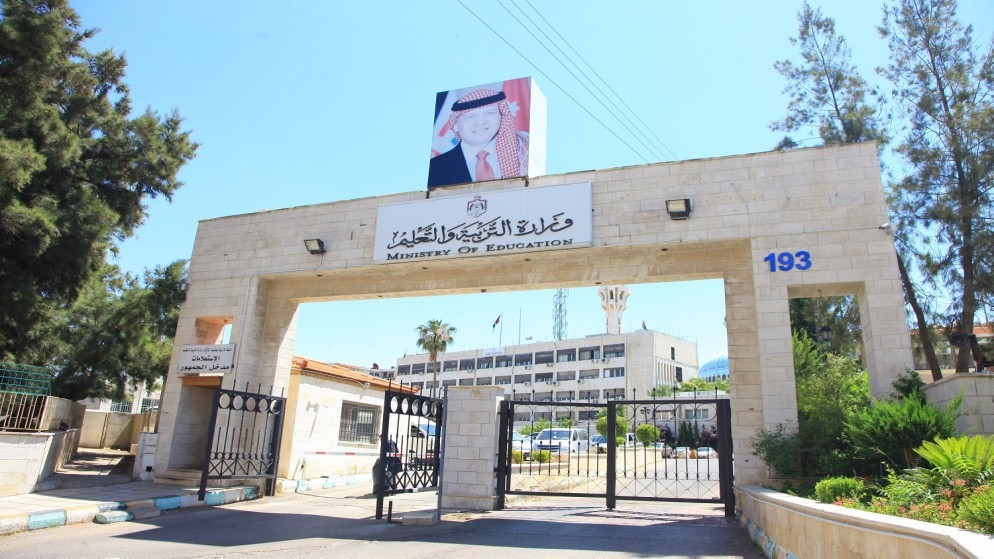 التربية تجري الثلاثاء قرعة الدفعة الأولى لمشروع تمليك الأراضي للمعلمين