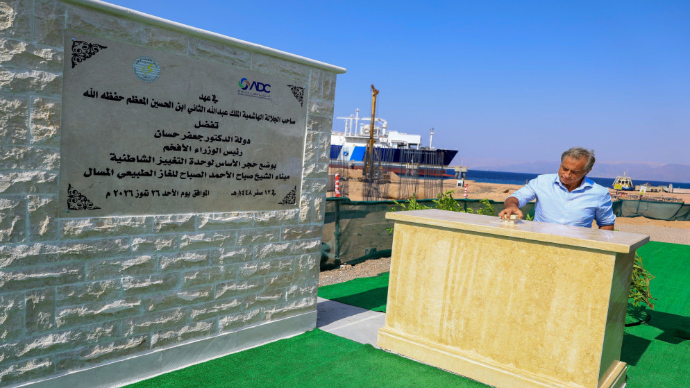رئيس الوزراء يضع حجر الأساس لمشروع إنشاء وحدة التغويز الشاطئية