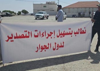 وقفة لمزارعي جنوب الأردن احتجاجًا على انهيار الأسعار