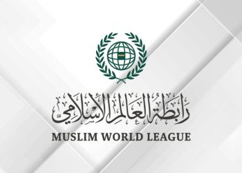 رابطة العالم الإسلامي تؤكد تضامنها مع الأردن والكويت ومصر إثر الاعتداءات الإيرانية