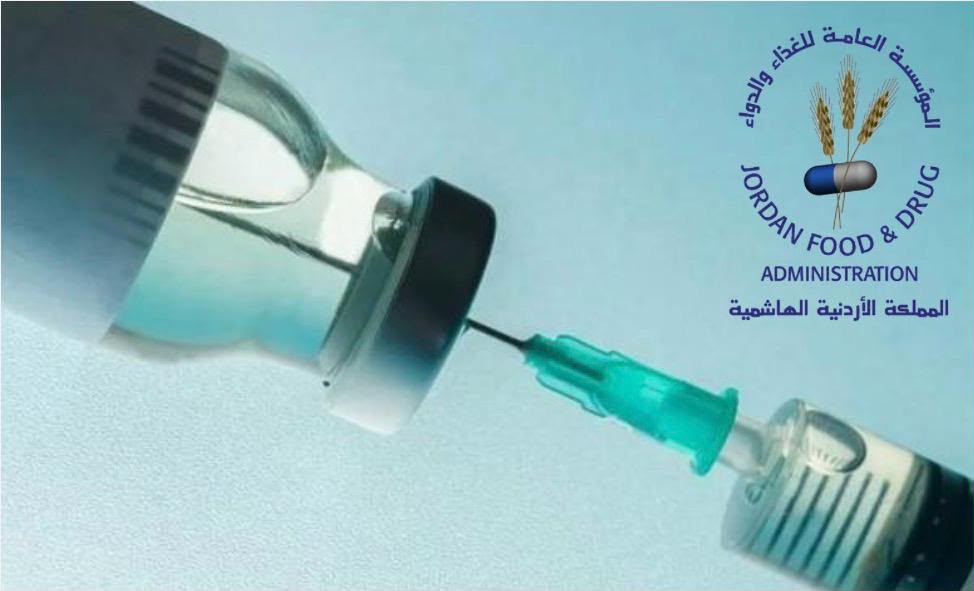 الغذاء والدواء تعلن إنجازا نوعيا بتسجيل أول مطعوم محلي للمكورات الرئوية