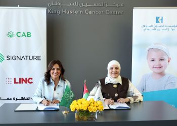 شراكة متجددة بين بنك القاهرة عمّان ومؤسسة الحسين للسرطان لدعم المرضى وتعزيز الوعي المجتمعي