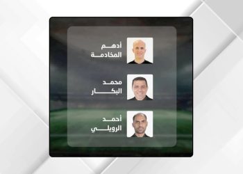 طاقم التحكيم الأردني يعود إلى المملكة بعد إنجاز تاريخي في مونديال 2026