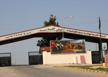 إحباط تهريب 6 ملايين حبة كبتاجون و2 كيلوغرام كريستال عبر مركز حدود جابر