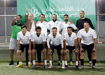 بنك القاهرة عمان يتوج بطلاً لبطولة النقابة العامة للعاملين في المصارف لسداسيات كرة القدم 2026