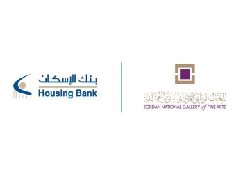 بنك الإسكان يدعم جولات الفن أداة للدمج: تعزيز قدرات الأشخاص ذوي الإعاقة في الأردن