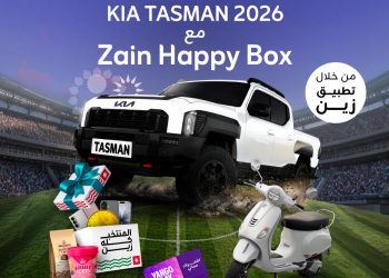 زين تُعيد إطلاق (Happy Box) عبر تطبيقها بنسخة جديدة بأجواء الحماس والتشجيع