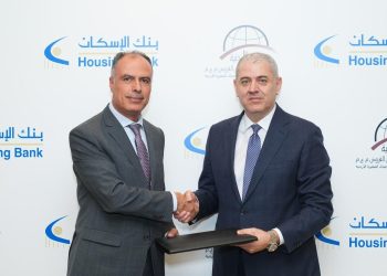 بنك الإسكان يوقع اتفاقية برنامج الضمان من أجل التوظيف مع الشركة الأردنية لضمان القروض