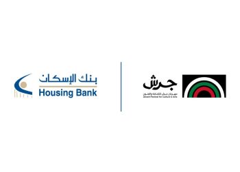 بنك الإسكان راعياً لمهرجان جرش للثقافة والفنون 2026