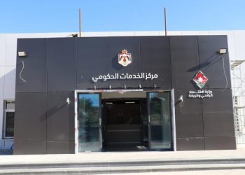 افتتاح مركز البلقاء للخدمات الحكومية في السلط