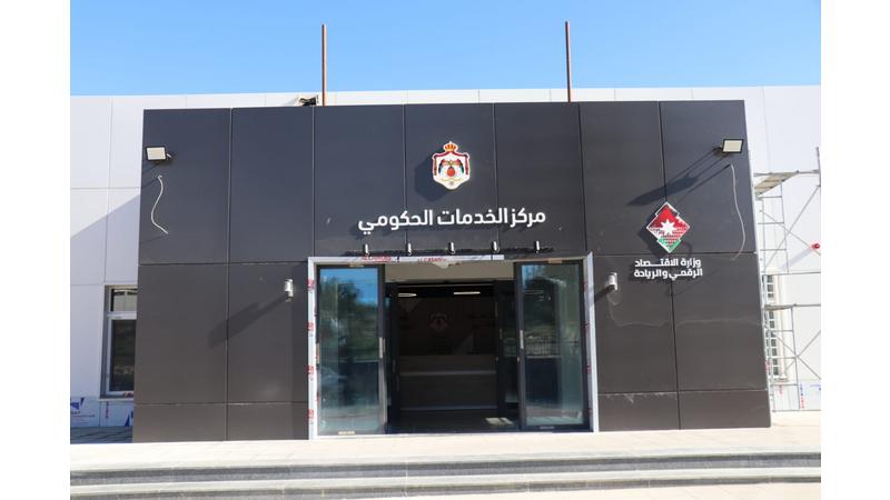 افتتاح مركز البلقاء للخدمات الحكومية في السلط