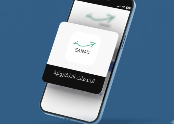 توقف مجدول لبعض الأنظمة المرتبطة بتطبيق سند للتحديث والصيانة
