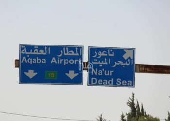 إغلاق المسرب الأيسر على طريق العدسية ناعور باتجاه الشونة لأعمال صيانة