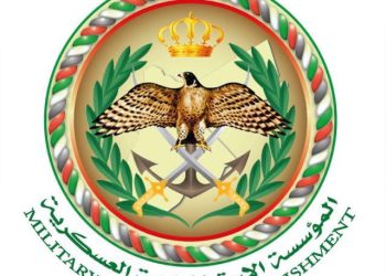 عروض وتخفيضات في المؤسسة الاستهلاكية العسكرية