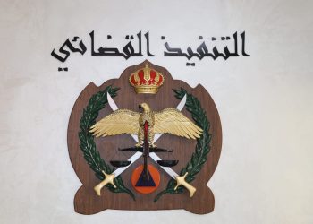 هام من إدارة التنفيذ القضائي لجميع المواطنين