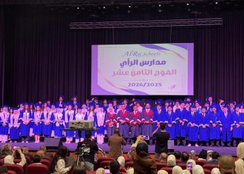 مدارس الرأي تحتفي بتفوق طلبتها في الثانوية العامة ( التوجيهي ) وتؤكد تميز مسيرتها التعليمية – صور