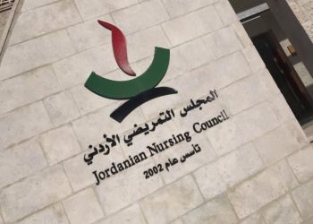 المجلس التمريضي: امتحان مزاولة بعد الفصل الصيفي وحزمة إجراءات لتعزيز جاهزية المتقدمين