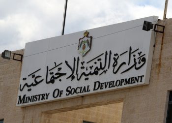 التنمية الاجتماعية: ملف اعتداء أحد المنتفعين على آخر في عهدة القضاء حاليا