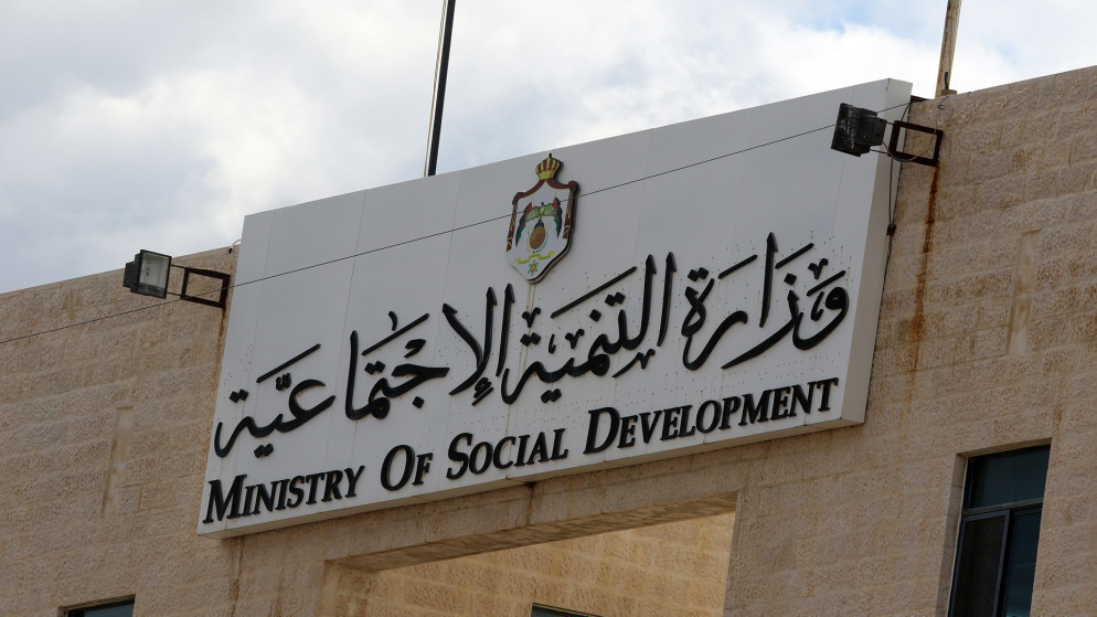 التنمية الاجتماعية: ملف اعتداء أحد المنتفعين على آخر في عهدة القضاء حاليا
