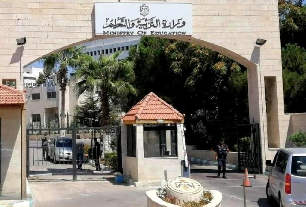 التربية: التنظيم الإداري الجديد للوزارة يقوم على توزيع واضح للأدوار والصلاحيات