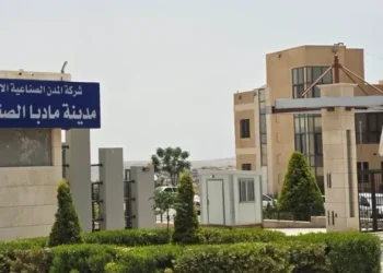 استثمار محلي لصناعة الجوارب يوفر 50 فرصة عمل في مادبا