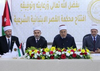 قاضي القضاة يفتتح المبنى الجديد لمحكمة القصر الابتدائية الشرعية في الكرك