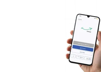 تحديث جديد لـ سند يتيح تصحيح البيانات الناقصة وغير الدقيقة