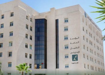 الضمان الاجتماعي: غالبية خدماتنا متاحة إلكترونيا