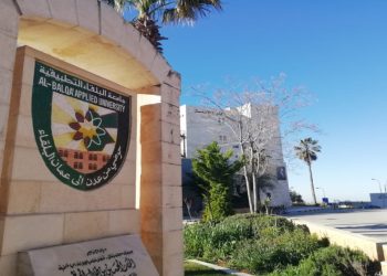 جامعة البلقاء: إلغاء حفل تخريج كلية عجلون بسبب الفوضى والاعتداء على أحد أعضاء هيئة التدريس