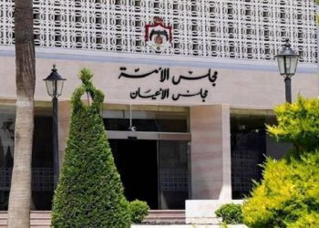 الأعيان يقر إلغاء قانون المؤسسة الاستهلاكية المدنية