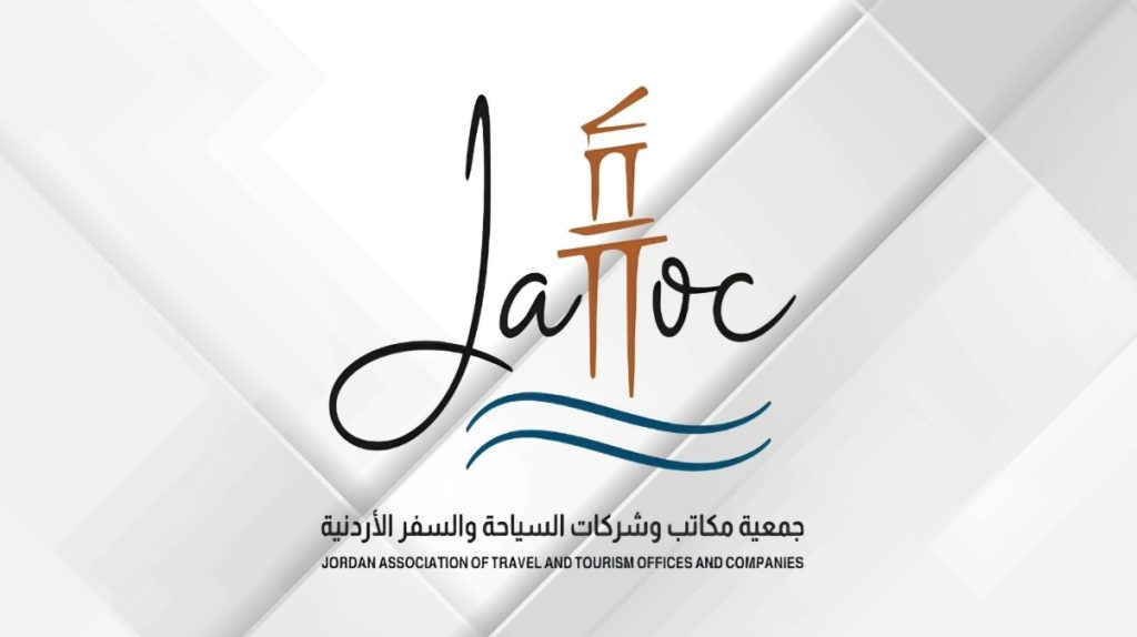 مكاتب السياحة تحذر من انتحال أسماء شركات مرخصة واحتيال على مواطنين