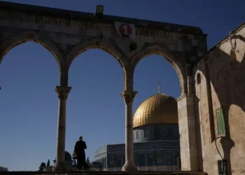 اجتماع عمّان الوزاري لدعم القدس يدين السياسات والإجراءات الإسرائيلية