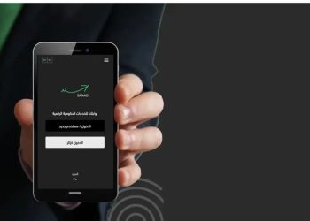 إتاحة نتائج الثانوية العامة لطلبة الصف الحادي عشر عبر “سند”