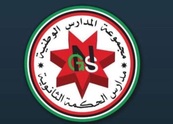 اوائل المملكة من مدارس الحكمة للسنة الثامنة على التوالي