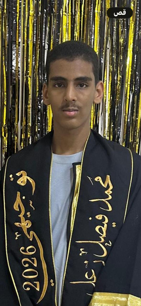 آل معارك يهنئون ابنهم محمد فيصل معارك زعل بنجاحه في الثانوية العامة