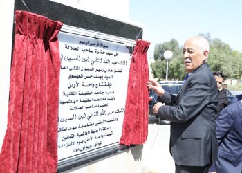 رئيس الديوان الملكي يفتتح «واحة الأردن» في جامعة الطفيلة التقنية