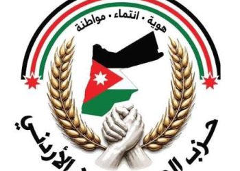 بيان صادر عن حزب المحافظين الأردني حول زيارة جلالة الملك لجمهوريّة الصين الشعبيّة