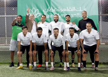 بنك القاهرة عمان يتوج بطلاً لبطولة النقابة العامة للعاملين في المصارف لسداسيات كرة القدم 2026