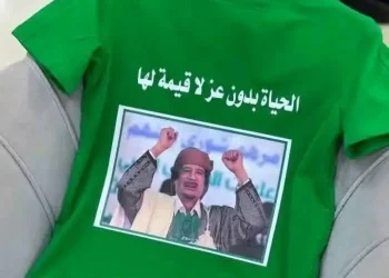 قمصان تحمل صور القذافي وعباراته تثير جدلاً في ليبيا