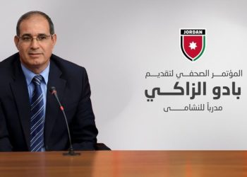 تأجيل المؤتمر الصحفي الخاص بتقديم بادو الزاكي مدربا للنشامى