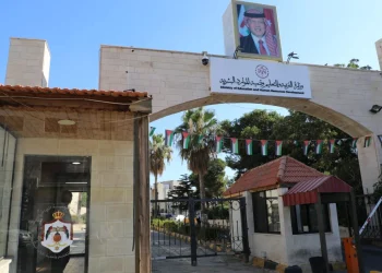 التربية تعلن نتائج الثانوية العامة للصف الحادي عشر – رابط