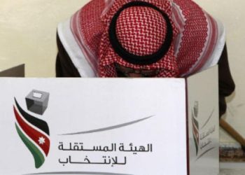 راصد: 52% من الأردنيين يفضلون تعيين رئيس البلدية مقابل 44% يؤيدون انتخابه