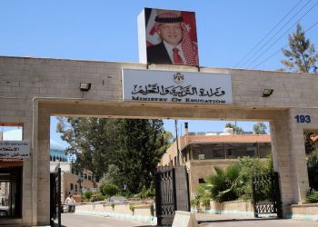 وزارة التربية: تأجيل نتائج التوجيهي للثامنة مساء لا علاقة له بأي خلل في العلامات