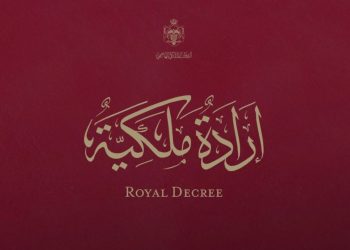 إرادة ملكية بالقاضي زياد الضمور رئيسا للنيابة العامة