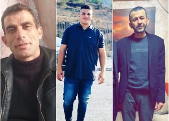 عائلة الأعور تنعى 3 من أبنائها بعد مشاجرة في سلوان