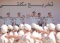 رئيس هيئة الأركان المشتركة يرعى تخريج الدفعة الثانية من مكلفي خدمة العلم