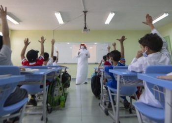 السعودية تحوّل التعليم في مدارس الرياض إلى عن بُعد لمدة أسبوع