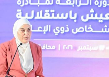 الأردن يستهدف رفع حالات الدمج الأسري للأشخاص ذوي الإعاقة بحلول 2028