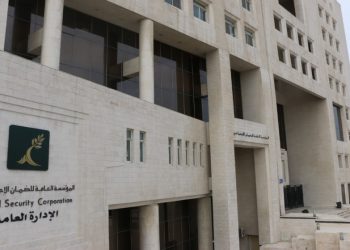 الضمان يدعو المنشآت السياحية للاستفادة من التسهيلات المالية قبل 30 أيلول