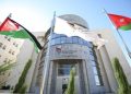 الهيئة المستقلة: أكثر من 39 ألف مسجل على منصة جاهز لتأهيل الكوادر الانتخابية